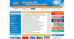 Desktop Screenshot of antaike.com